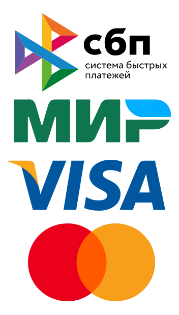СБП, МИР, Visa, Mastercard